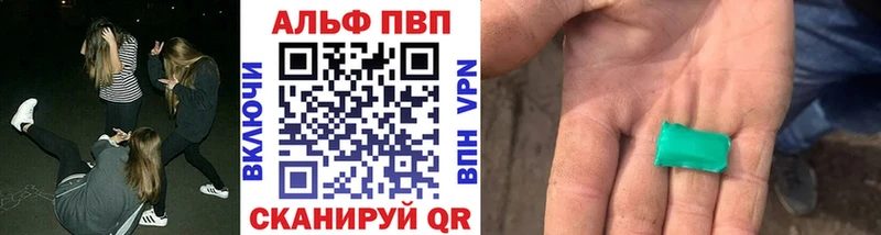 A-PVP крисы CK  что такое наркотик  Приозерск 