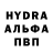 Метамфетамин пудра Mixa Shtefura