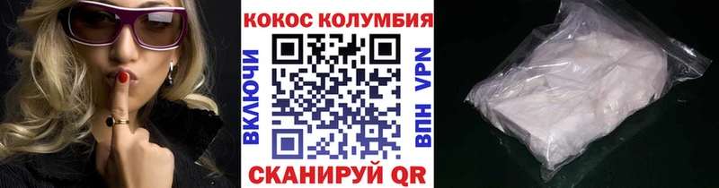 Cocaine FishScale  MEGA ТОР  Приозерск  дарк нет Telegram  купить  