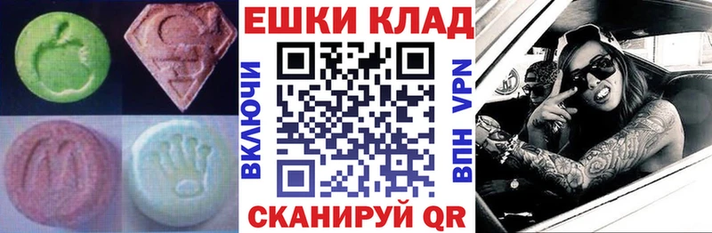 hydra tor Приозерск Экстази ешки как найти