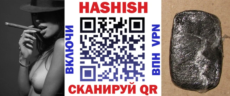 что такое наркотик  Приозерск  MEGA   ГАШИШ VHQ 