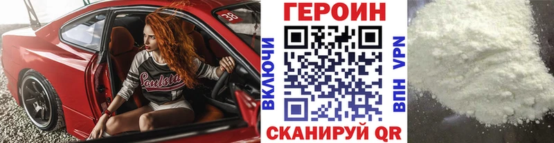 Героин афганец  хочу   Приозерск 