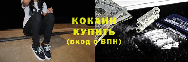 мяу мяу мука Новокубанск