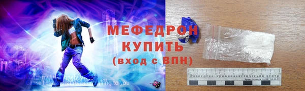 ПСИЛОЦИБИНОВЫЕ ГРИБЫ Гусиноозёрск