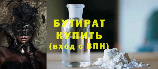 трава Гусь-Хрустальный