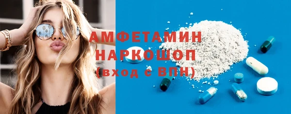 трава Гусь-Хрустальный