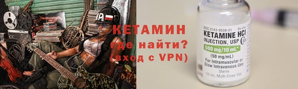 ALPHA-PVP Гусев