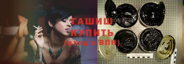 трава Гусь-Хрустальный