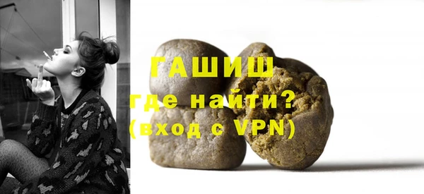 ALPHA-PVP Гусев
