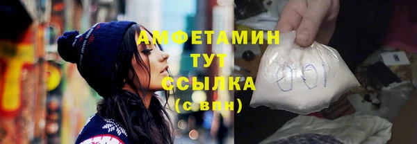 ALPHA-PVP Гусев