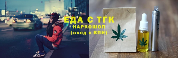 трава Гусь-Хрустальный