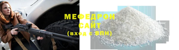 ПСИЛОЦИБИНОВЫЕ ГРИБЫ Гусиноозёрск