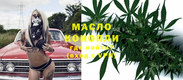 прущие крисы Нефтегорск