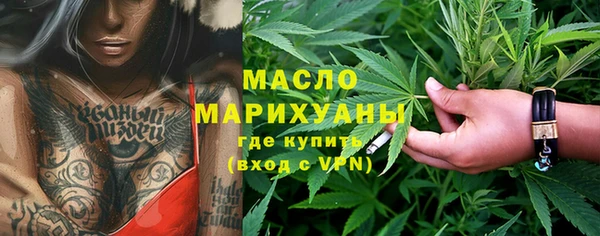 трава Гусь-Хрустальный