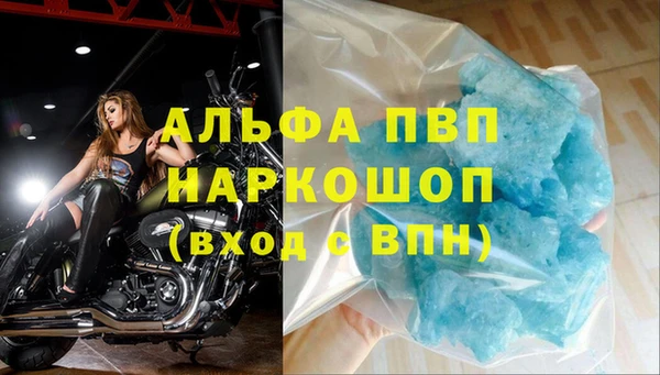 ALPHA-PVP Гусев