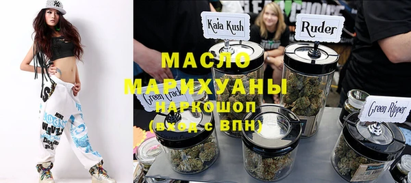 ПСИЛОЦИБИНОВЫЕ ГРИБЫ Гусиноозёрск