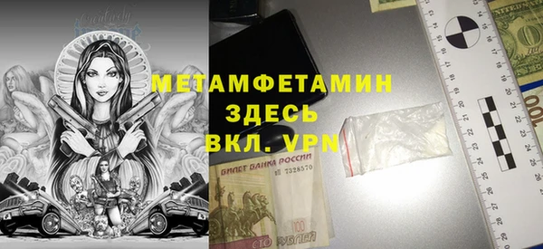 ALPHA-PVP Гусев