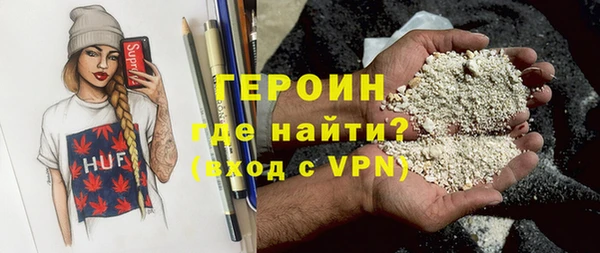 ПСИЛОЦИБИНОВЫЕ ГРИБЫ Гусиноозёрск