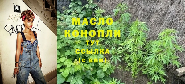 бутик Нефтекумск