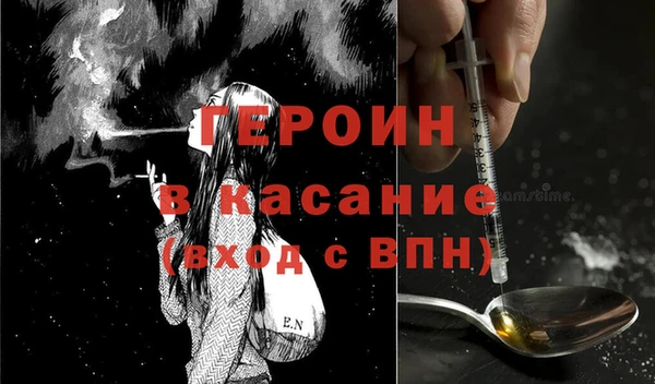 ПСИЛОЦИБИНОВЫЕ ГРИБЫ Гусиноозёрск