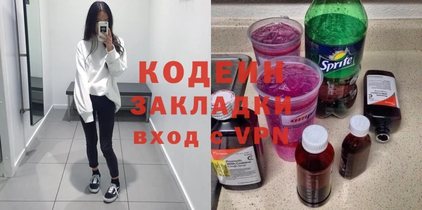 ALPHA-PVP Гусев