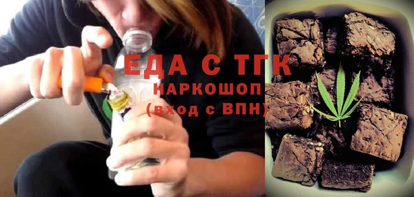 ПСИЛОЦИБИНОВЫЕ ГРИБЫ Гусиноозёрск