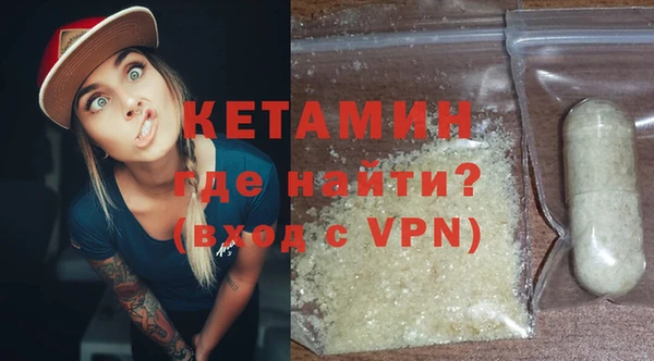 ПСИЛОЦИБИНОВЫЕ ГРИБЫ Гусиноозёрск