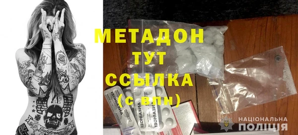 трава Гусь-Хрустальный