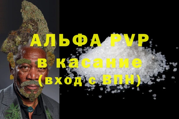 трава Гусь-Хрустальный