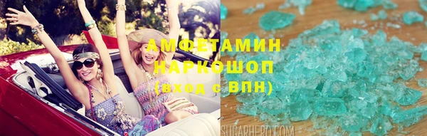 трава Гусь-Хрустальный