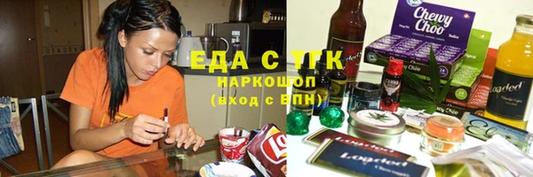 ALPHA-PVP Гусев