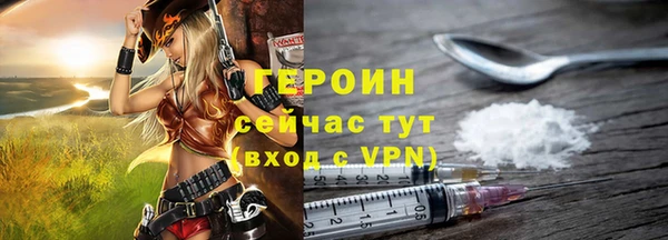 бутик Нефтекумск