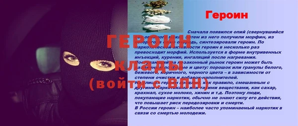 трава Гусь-Хрустальный