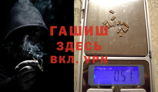 прущие крисы Нефтегорск