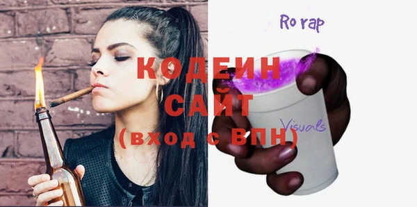 ALPHA-PVP Гусев