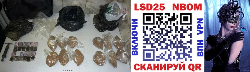 LSD-25 экстази кислота Приозерск