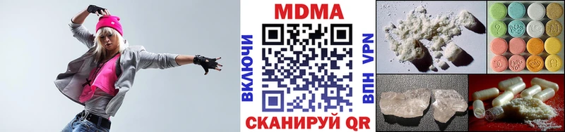 гидра вход  Приозерск  MDMA crystal 