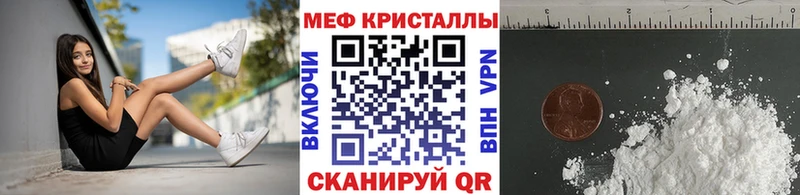 закладка  Приозерск  МЕФ mephedrone 