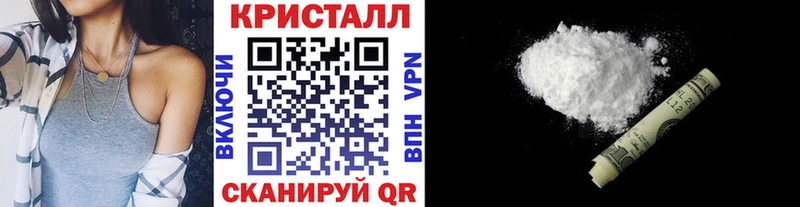 Метамфетамин кристалл Приозерск