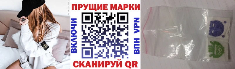 Марки 25I-NBOMe 1500мкг  даркнет Telegram  Приозерск  даркнет сайт 